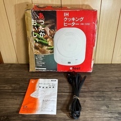 IHクッキングヒーター IHK-1200の画像