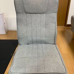 1人掛け座椅子無料でお渡しします