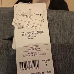新品未使用 UMBROバックパックの画像