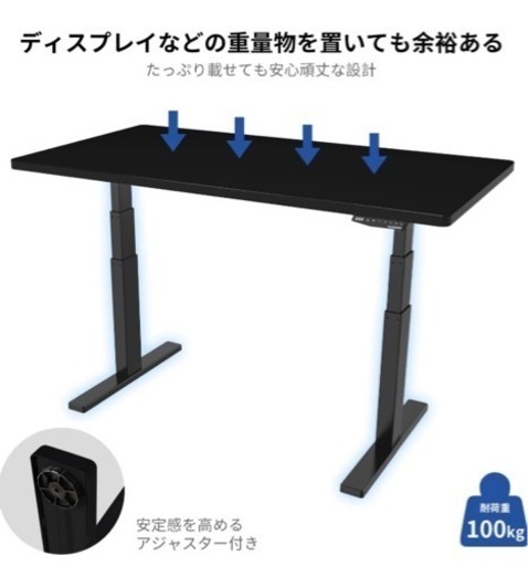FLEXISPOT スタンディングデスク ブラック E3