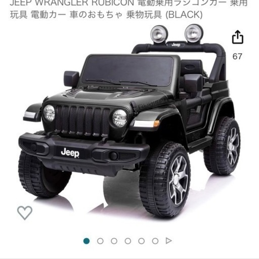 Jeep乗用ラジコンカー（BLACK）