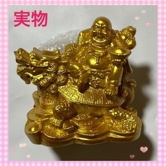 布袋さん　置物　七福神　ゴールド　開運　金運　風水　幸運　インテリア　龍亀　仏像の画像