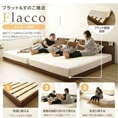 写真のベッド探しています。