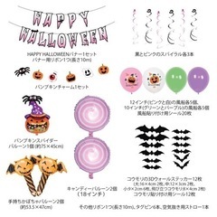 【破格⚡️】ハロウィンバルーン キャンディー🍭　風船　飾り付けの画像
