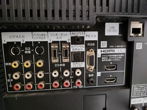 32型BRAVIA　引取に来ていただける方