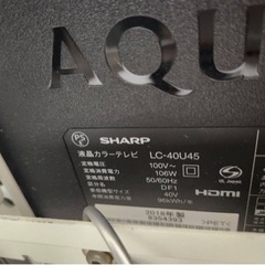 SHARP LC-40U45 AQUOS アクオス 40型 液晶テレビ 4K テレビ台つき