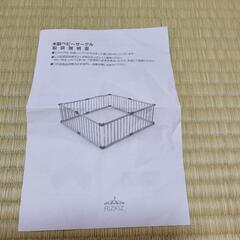 【決まりました】RIZKIZ 木製ベビーサークルの画像