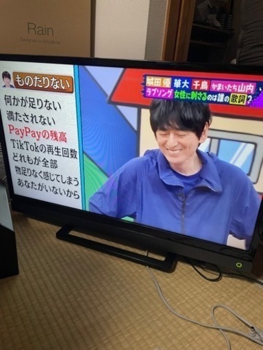 2018年製　東芝　REGZA 32S21 液晶テレビ