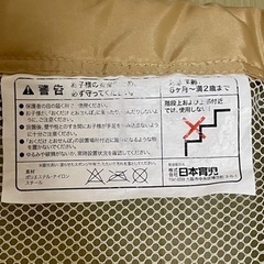 【お譲り先決まりました】ベビーゲート(日本育児)の画像