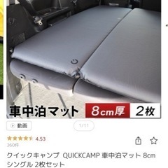 アウトドア　キャンプ　自動膨張　マット