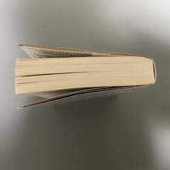クスノキの番人　文庫本　東野圭吾の画像