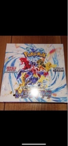 ポケモンカード レイジングサーフ シュリンク付き1box
