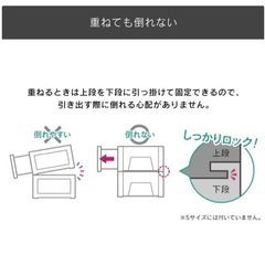 【美品】アイリスオーヤマ　収納ケース　Mサイズ　2台の画像