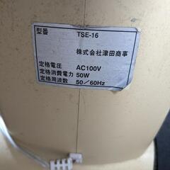 ※休止※【引取限定】足軽くらぶ　さしあげますの画像
