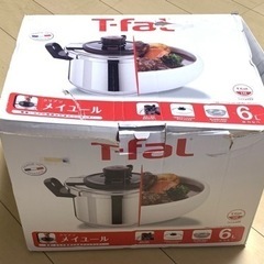 6リットル圧力鍋