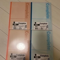 新品ノート