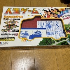 ボードゲーム　4種類の画像