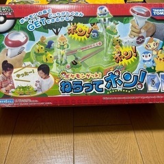 ボードゲーム　4種類の画像