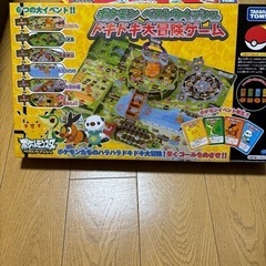 ボードゲーム　4種類の画像