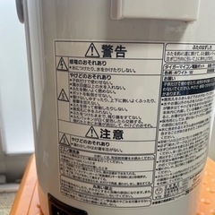 0円❗️【タイガー】マイコン 電動ポット 電気ポットの画像