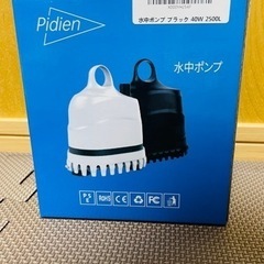 PiDiEn 水中ポンプ 水槽 排水ポンプ プール 水抜きポンプ...