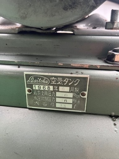 小型エアーコンプレッサー