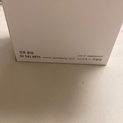 韓国　空肥丸　30+1包をお譲りしますの画像