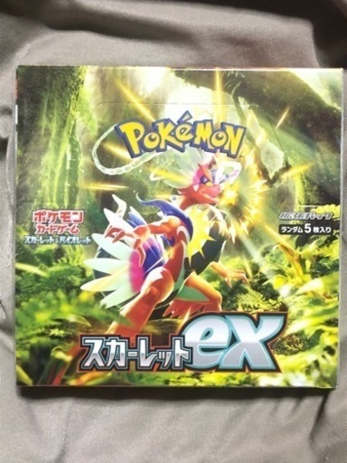 ポケモンカードスカーレットex未開封シュリンク付きbox
