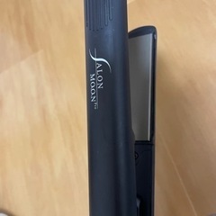 サロニアストレートアイロン