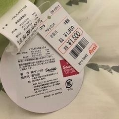 アベイル けろけろけろっぴ クッションの画像