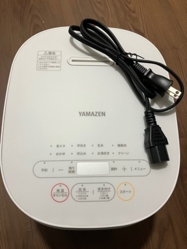 引き取り先決まりました