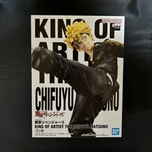 東京卍リベンジャーズ　松野千冬