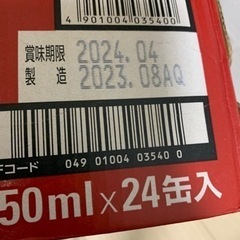 お話中/アサヒスーパードライ350ml✖️24缶の画像