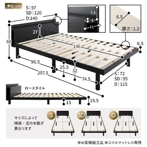 ベッドフレーム＊セミダブル