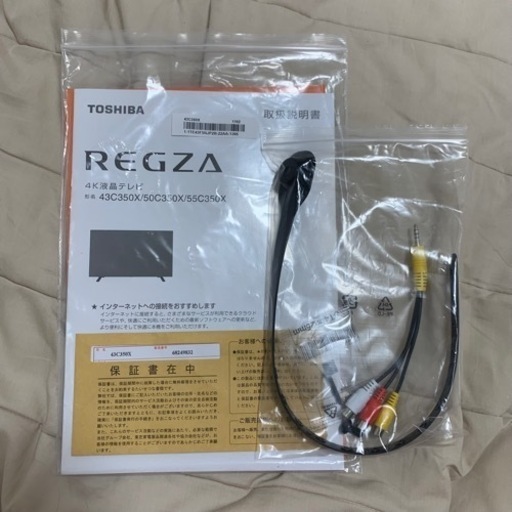 液晶テレビ  REGZA  43インチ 【2022年製】