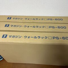 パーティーション