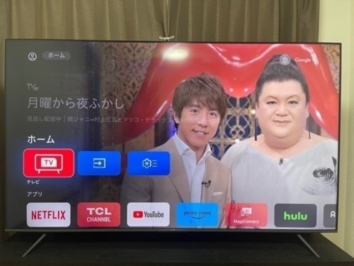 TCL 75P735 P735シリーズ [75V型 地上・BS・110度CSデジタル 4Kチューナー内蔵 LED液晶テレビ]