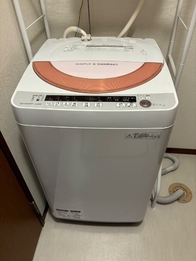 洗濯機　譲ります
