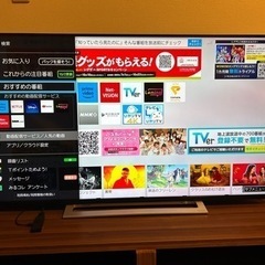 TOSHIBA  REGZA 50M520X