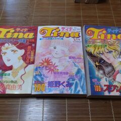 ティナ　少女マンガ雑誌　秋田書店　11冊③の画像