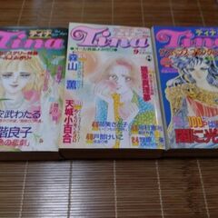 ティナ　少女マンガ雑誌　秋田書店　11冊③の画像
