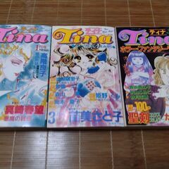 ティナ　少女マンガ雑誌　秋田書店　11冊③の画像