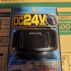 DC24V. 3連ソケットの画像