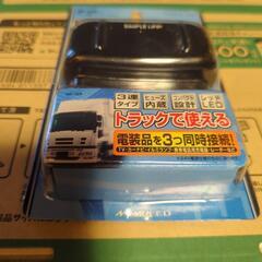 DC24V. 3連ソケットの画像