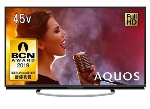 SHARP 45インチ　液晶テレビ
