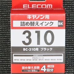 キヤノン　詰め替えインク　BC-310用　ブラック　エレコム　未使用