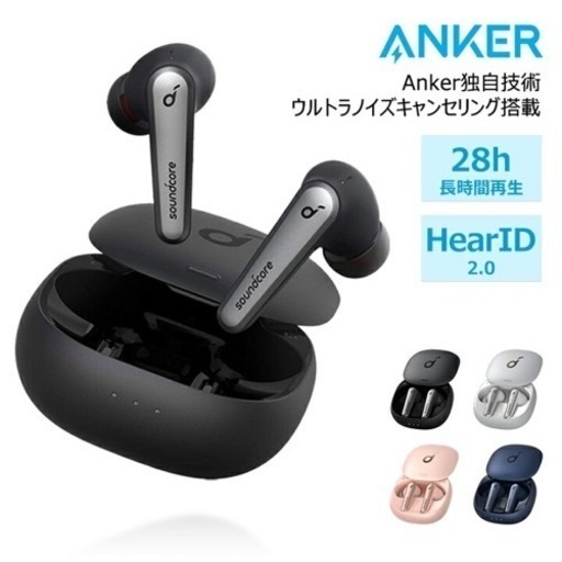 ヘッドフォン Soundcore Liberty 2 Pro