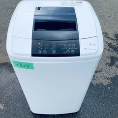  超高年式✨送料設置無料❗️家電2点セット 洗濯機・冷蔵庫 22
