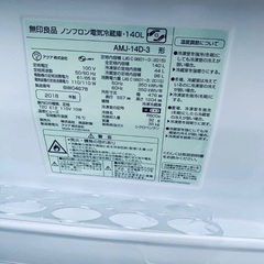  超高年式✨送料設置無料❗️家電2点セット 洗濯機・冷蔵庫 22