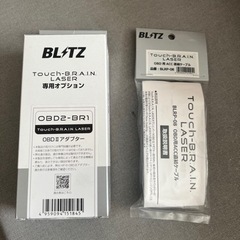 ブリッツレーダー探知機用OBD2アダプター直接配線付き